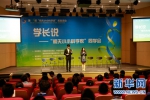 “学长说—‘明天小小科学家’同学会”活动在上海交通大学举办 - 上海交通大学