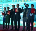 湖北职协曲中兵荣获“2016中国职业经理人 特别贡献奖” - Shanghaif.Cn