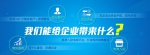 爱贷网四周年盛典，华丽蜕变战略升级 - Shanghaif.Cn