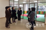市妇联副主席刘琪赴虹口区调研社区幼托工作 - 上海女性