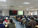 【两学一做】药学院与计算机科学技术学院举行“两学一做·纪念长征胜利80周年”专题报告会 - 复旦大学