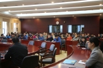 我校召开2017年度国家自然科学基金项目申报动员会 - 上海海事大学