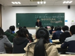 第十二届“惠风钟文”学术月开幕讲座举行 - 复旦大学