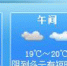 申城13日最高气温20℃ 有短时小雨和轻霾 - Sh.Eastday.Com