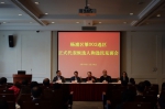 复旦大学举行正式代表候选人与选民见面会 - 复旦大学