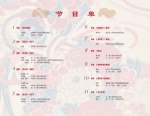image003 - 同济大学