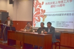 能动学院与上海市机械工程学会、上冷协和上通协联合举办节能环保技术创新学术报告会 - 上海理工大学