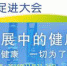 全国性公共场所控烟条例正在制定中 有望今年出台 - Sh.Eastday.Com