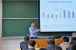 复旦大学环境科学与工程系成立20周年学术报告会举行 - 复旦大学