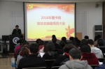 图书馆召开换届选举党员大会 - 华东理工大学