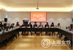 嘉定区农村女带头人联谊会会员赴松江区参观学习 - 上海女性
