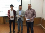 高分子科学系2015级硕士班召开论文专利写作分享会 - 复旦大学