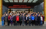 复旦大学中华古籍保护研究院成立两周年庆典暨学术研讨会
在安徽绩溪举行
复旦大学中华古籍保护研究院良才墨业有限公司实践基地揭牌 - 复旦大学
