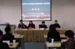 市总工会举办首期社会组织领军人物培训班 - 总工会