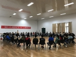 【院部来风】大学生心理素质养成工程（PGP）之心理团辅活动成功举办 - 上海理工大学