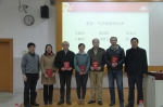 网络学院召开主讲教师培训暨评优颁奖会 - 华东理工大学