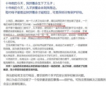 小学生霸凌事件疑反转 官媒斥新媒体搅乱真相 - News.Online.Sh.Cn