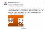 事情的反转，让真相再次成为奢侈品。 - News.Online.Sh.Cn