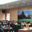 教育部2017届全国普通高校毕业生就业创业工作网络视频会议召开 - 复旦大学