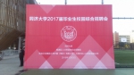 471904941780674712 - 同济大学