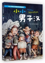 上海多校使用全国首本男生性别教材 教育部门表态 - Sh.Eastday.Com