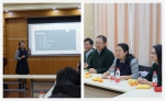 材料学院举办青年教师教学经验交流座谈会 - 华东理工大学