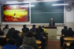 后勤党委召开学习贯彻党的十八届六中全会精神报告会 - 华东理工大学