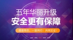 2017年钱难赚了？爱贷网说，那是你的圈子过时了！ - Shanghaif.Cn