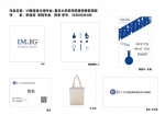 “创意可视化设计”课程学生作品展在光华楼展出 - 复旦大学