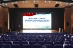 图像 - 民族和宗教局