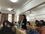 复旦大学外国语言文学学院季佩英教授来校作报告 - 华东理工大学