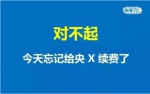 肯迪信传媒：社交时代的品牌树立，危机公关重几分？ - Shanghaif.Cn