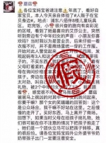 浦东八佰伴有人贩子出没？警方回应：未发现相关情况 - Sh.Eastday.Com