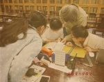 我在复旦学修复 - 复旦大学