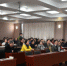 生工学院召开学院年会暨四届二次教代会 - 华东理工大学