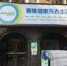 赛维干洗店加盟，总部帮助创业者挖掘市场 - Shanghaif.Cn