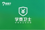 学生和家长零风险，跟谁学学费卫士捍卫资金安全 - Shanghaif.Cn