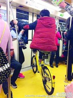 共享单车"骑进"地铁车厢 网友:他是如何逃过安检的? - Sh.Eastday.Com