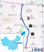 你知道吗？原来全国各地有这么多“上海路” - Sh.Eastday.Com