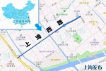 你知道吗？原来全国各地有这么多“上海路” - Sh.Eastday.Com