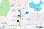 你知道吗？原来全国各地有这么多“上海路” - Sh.Eastday.Com