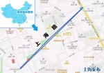 你知道吗？原来全国各地有这么多“上海路” - Sh.Eastday.Com