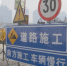 道路半封 - Sh.Eastday.Com