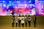 学校举行纪念三八国际妇女节107周年暨先进表彰会 - 上海财经大学