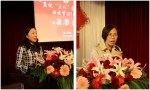 学校召开庆祝“三八”妇女节表彰大会

“巾帼建新功 双创显担当”论坛同时举行 - 华东理工大学