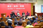 复旦大学召开纪念“国际劳动妇女节”大会 - 复旦大学