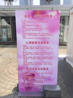 长宁公证处参与市妇联组办的“汇东方 展风采”巾帼雷锋在行动活动 - 司法厅