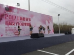 2017上海樱花节首届女子10公里路跑鸣枪开跑 - 上海女性