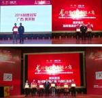 龙树集团15周年庆暨2017年经销商战略峰会盛大举行 - Shanghaif.Cn