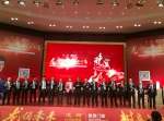 龙树集团15周年庆暨2017年经销商战略峰会盛大举行 - Shanghaif.Cn